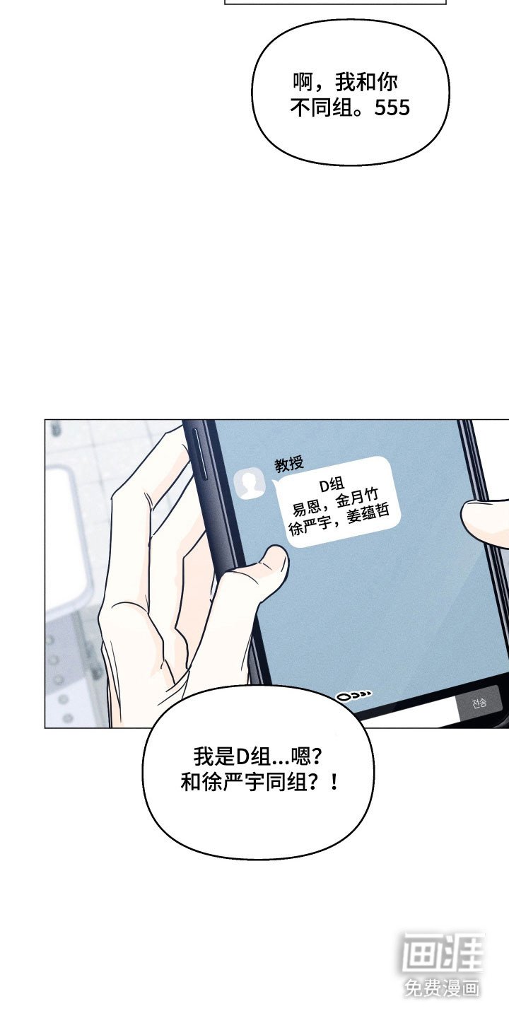 第17章：不给机会