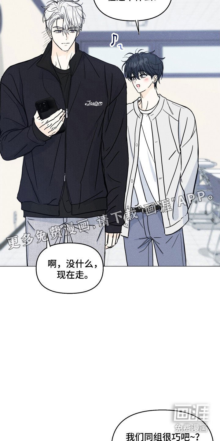 第17章：不给机会