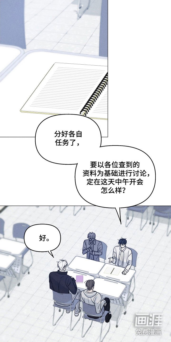 第17章：不给机会