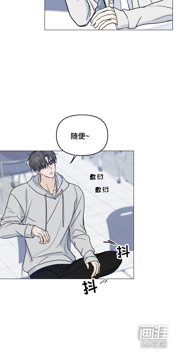 第17章：不给机会
