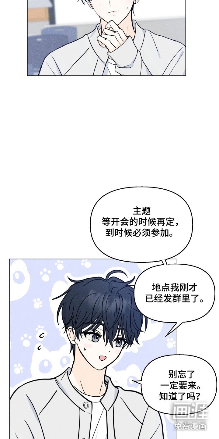 第17章：不给机会