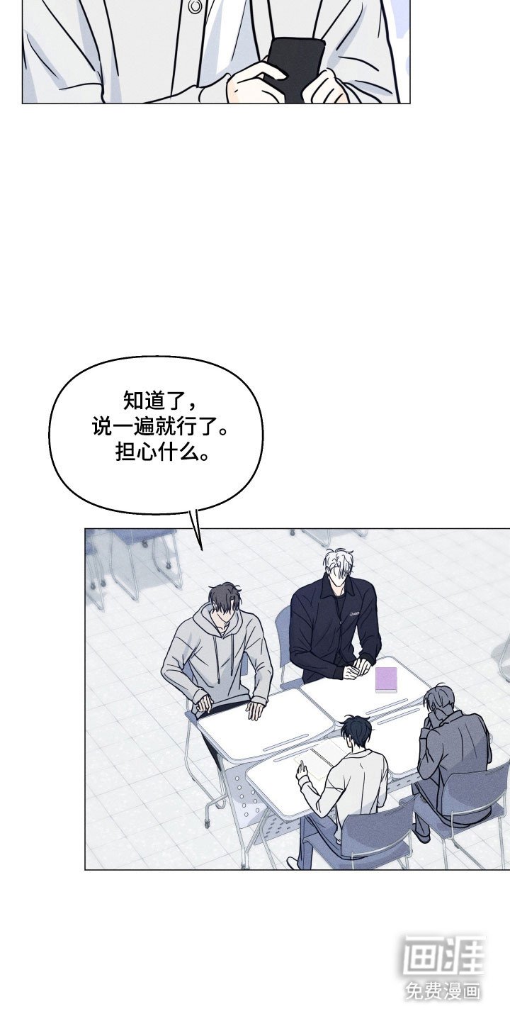 第17章：不给机会