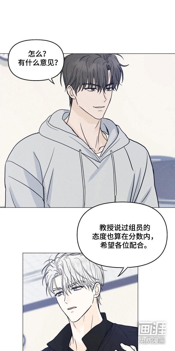 第17章：不给机会