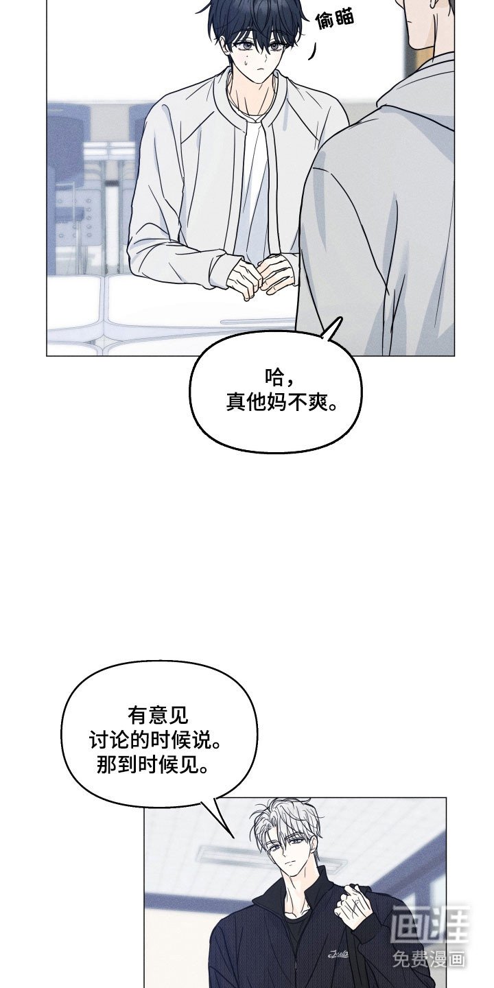 第18章：去家借衣