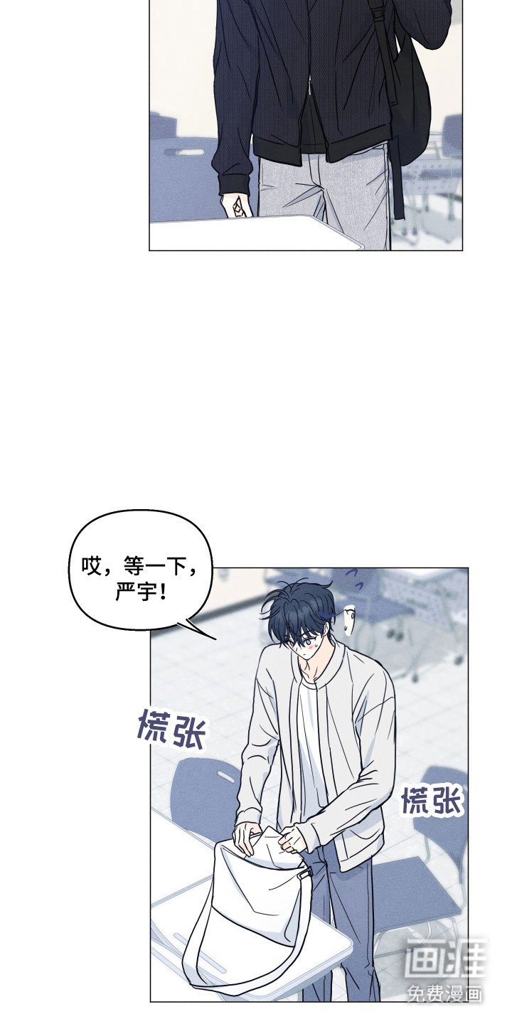 第18章：去家借衣