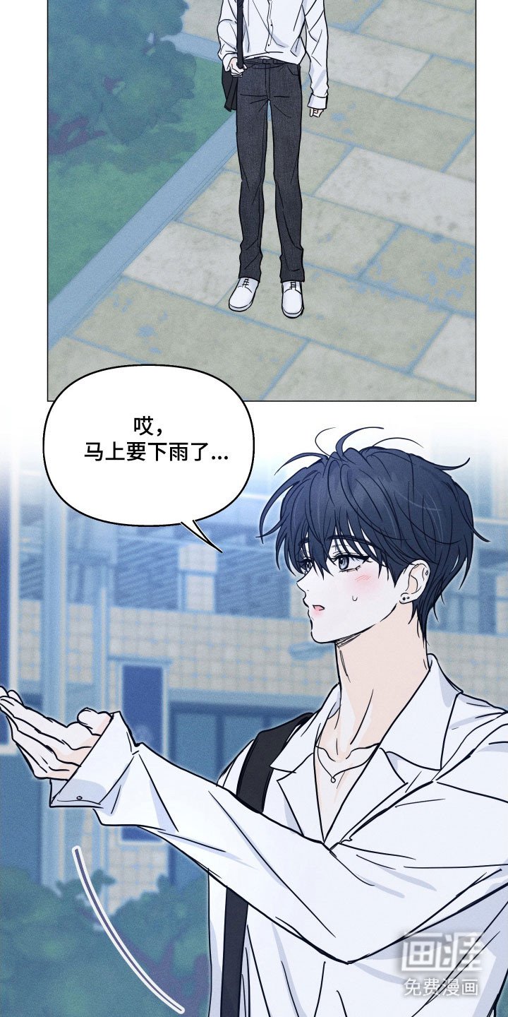 第18章：去家借衣