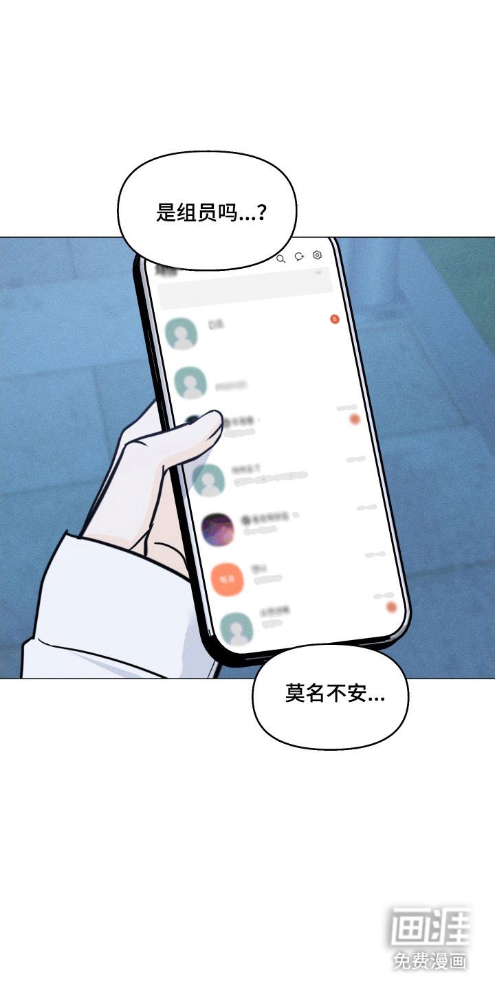 第18章：去家借衣