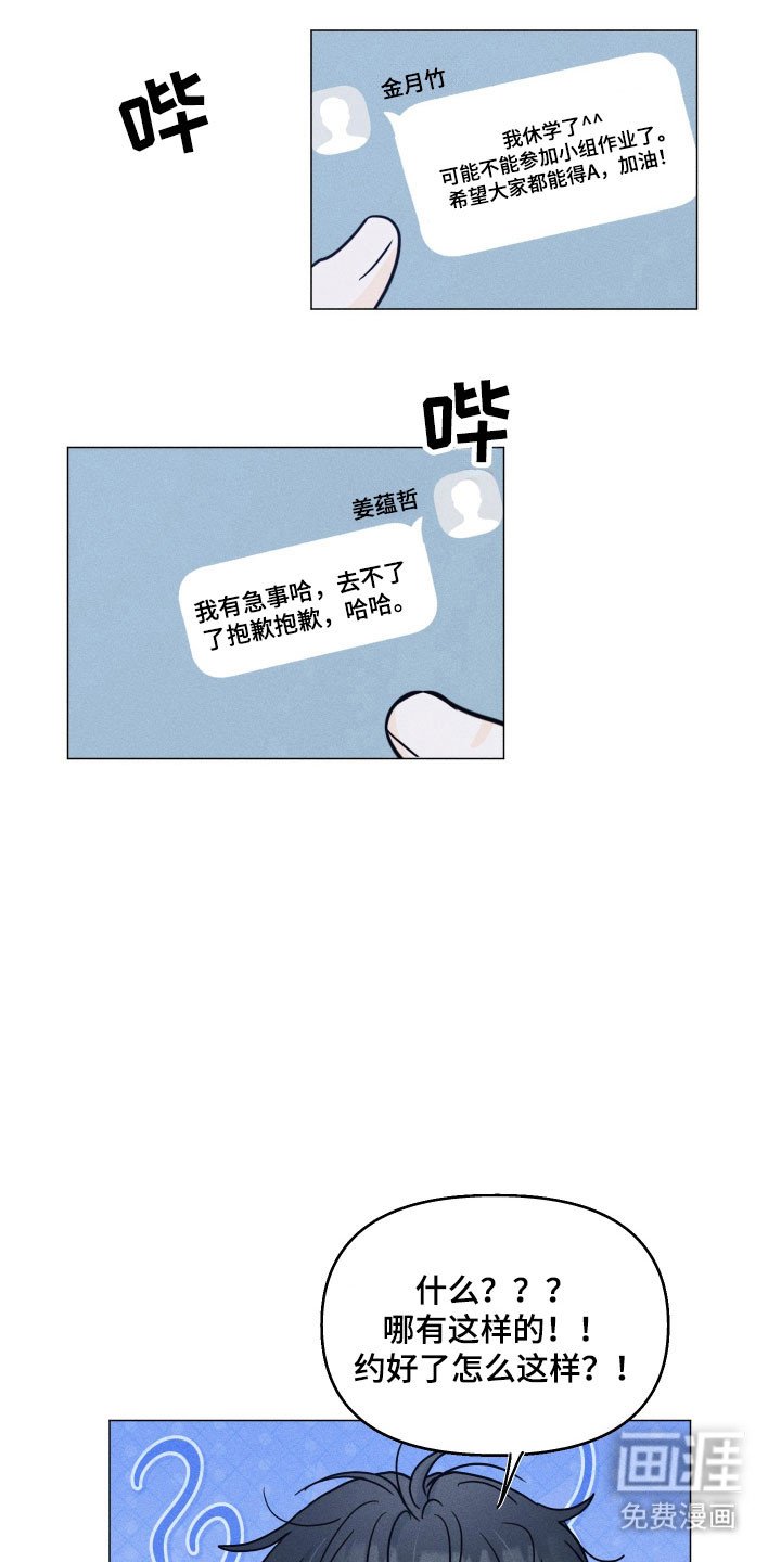 第18章：去家借衣