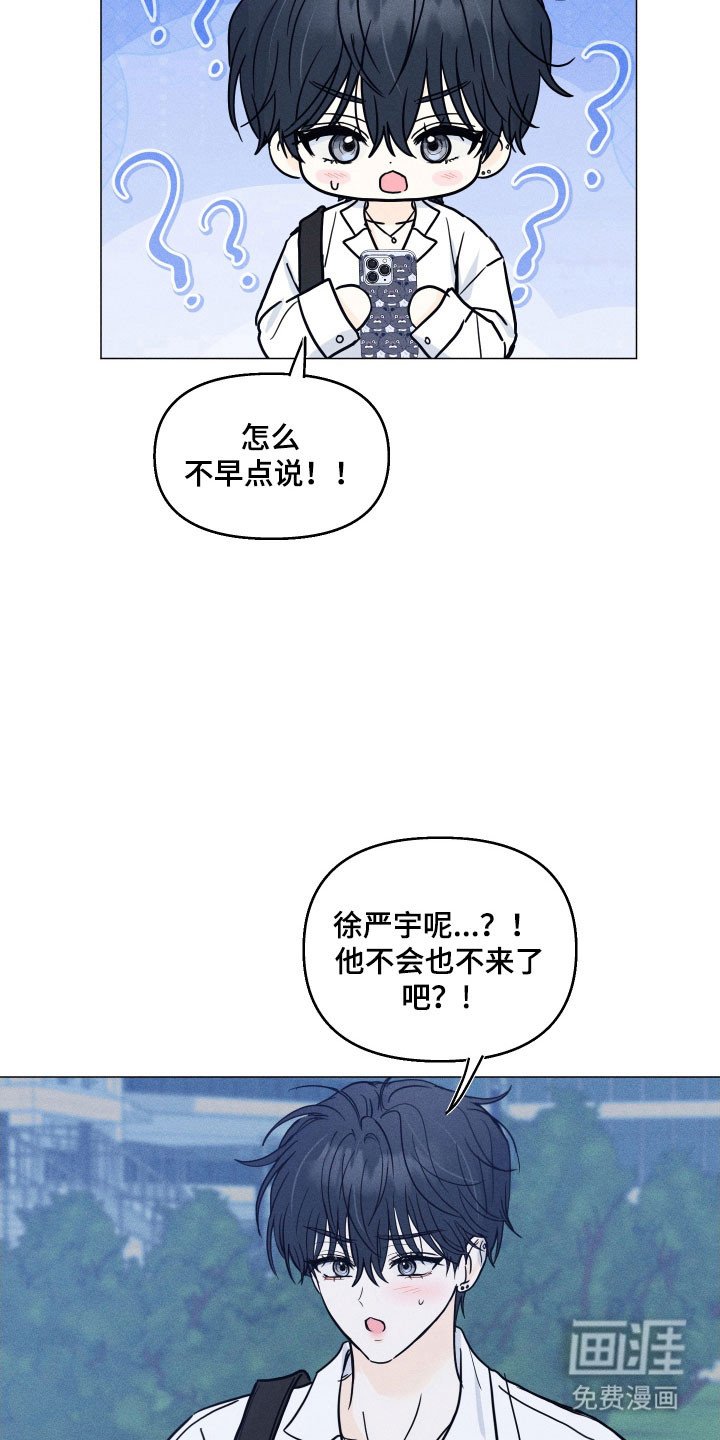 第18章：去家借衣