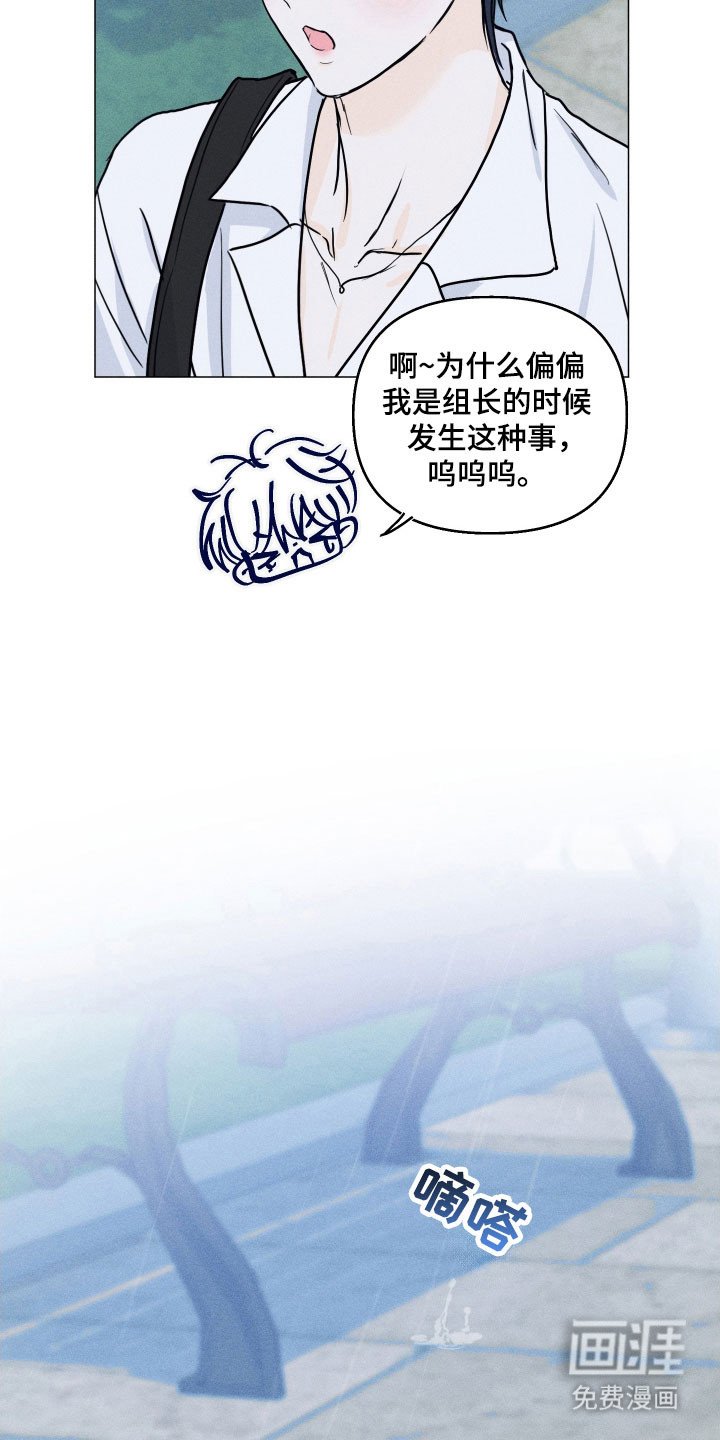 第18章：去家借衣