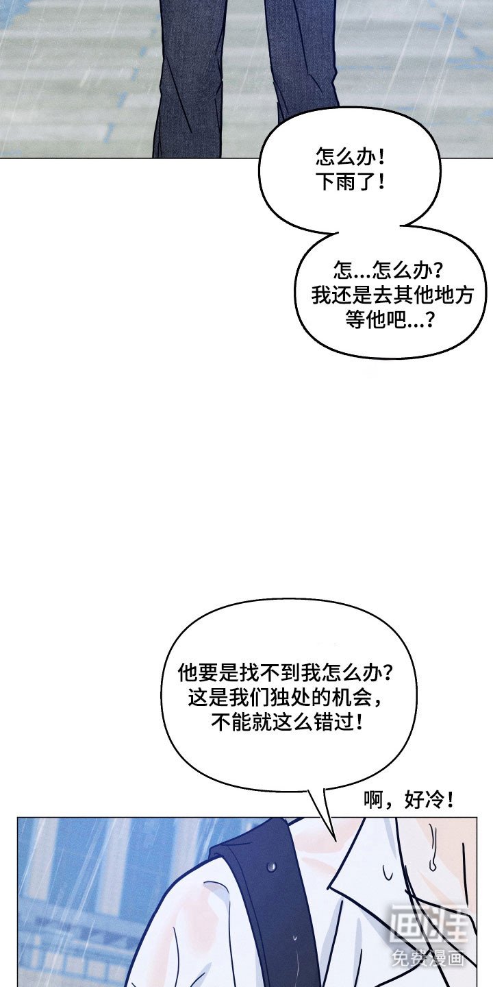 第18章：去家借衣
