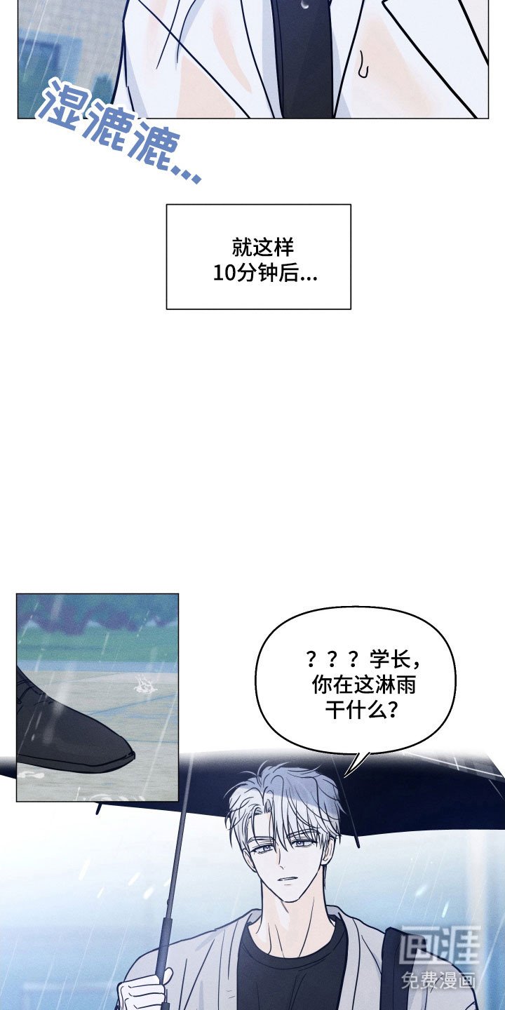第18章：去家借衣