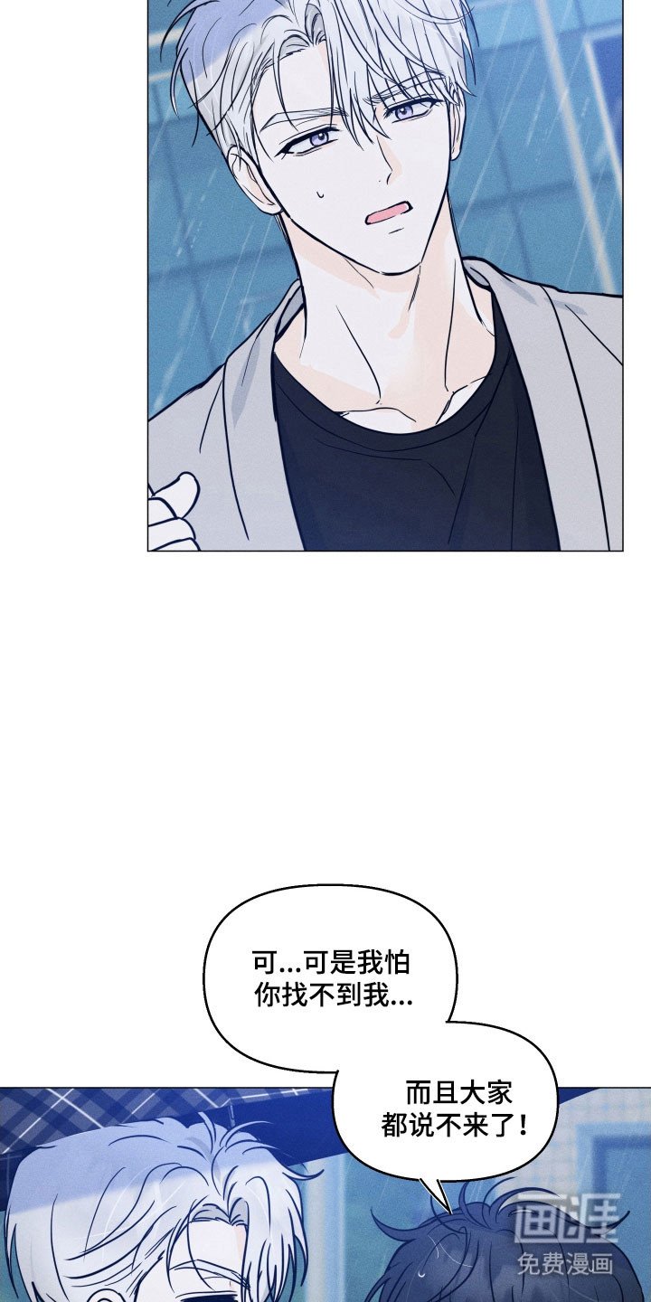 第18章：去家借衣
