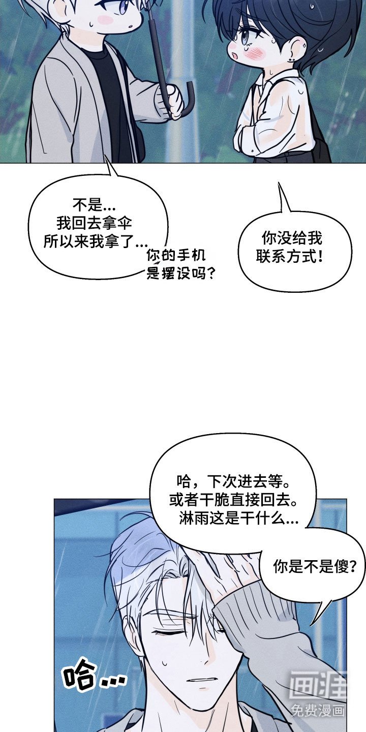 第18章：去家借衣