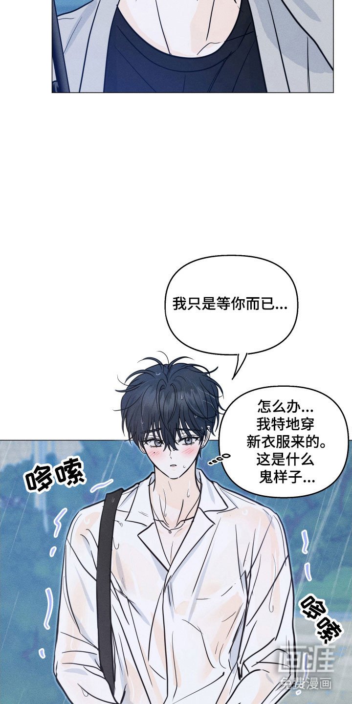 第18章：去家借衣