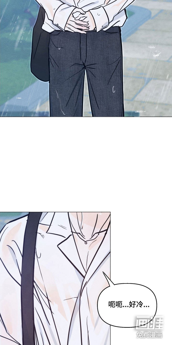第18章：去家借衣