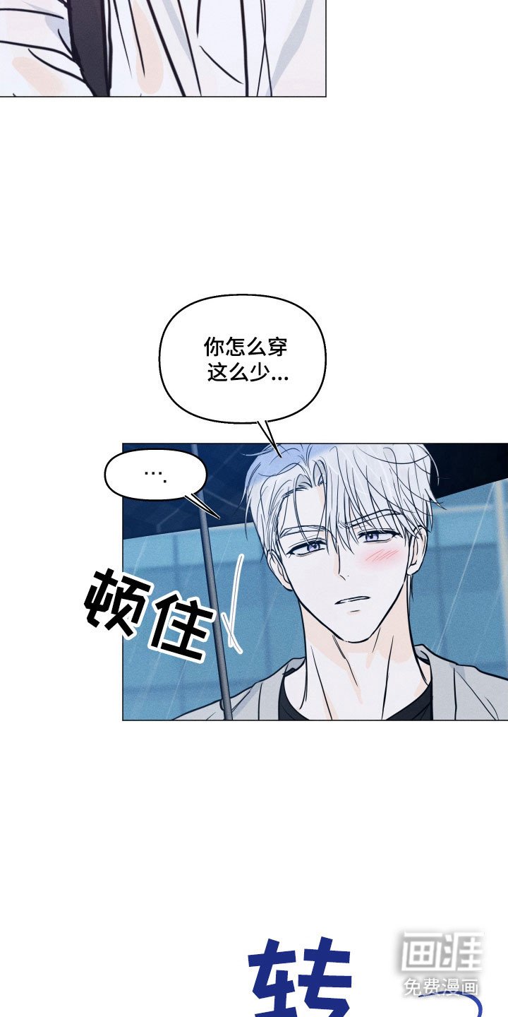 第18章：去家借衣