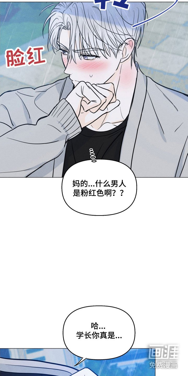 第18章：去家借衣