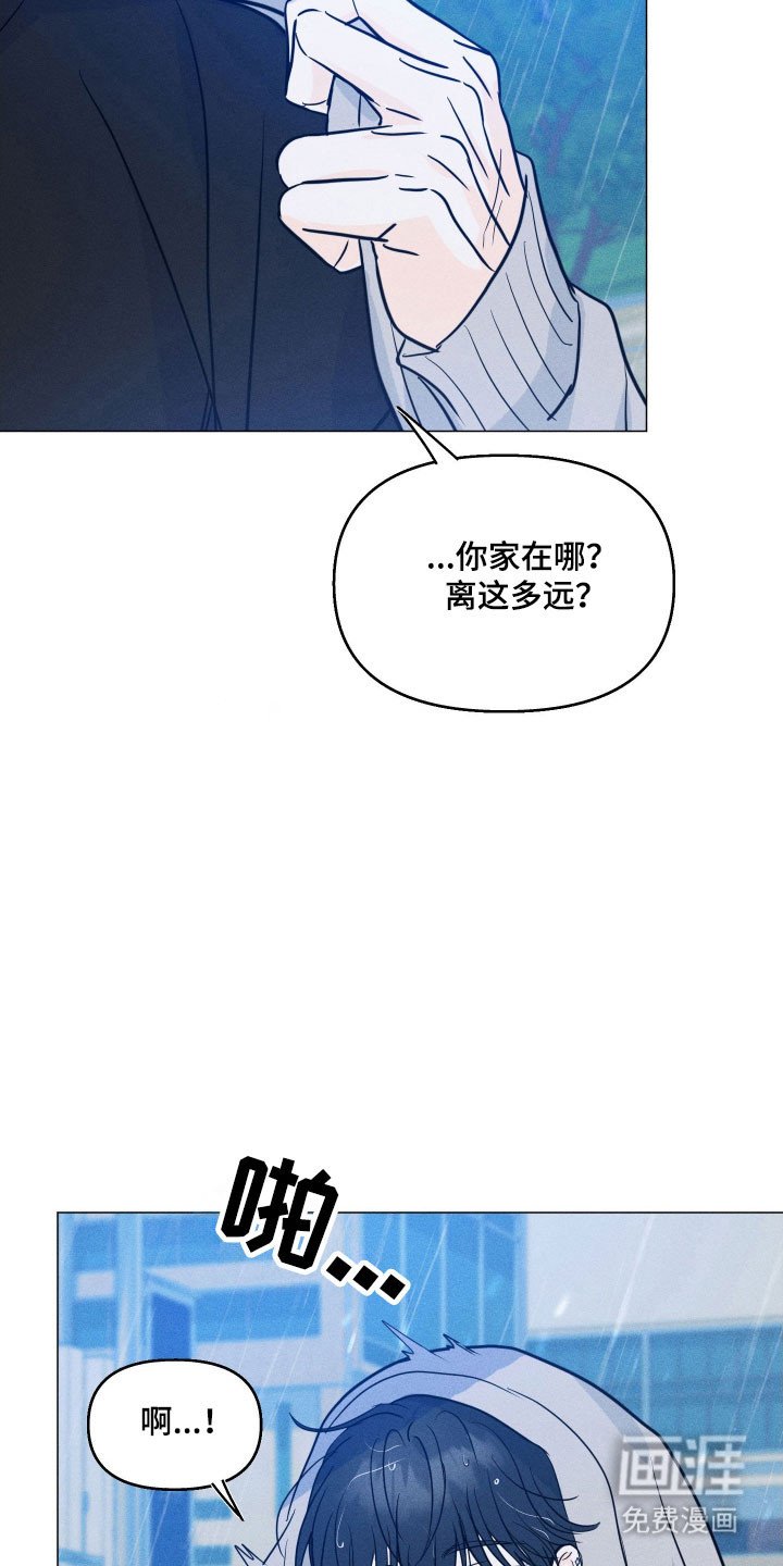 第18章：去家借衣