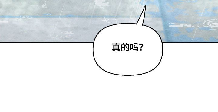 第18章：去家借衣