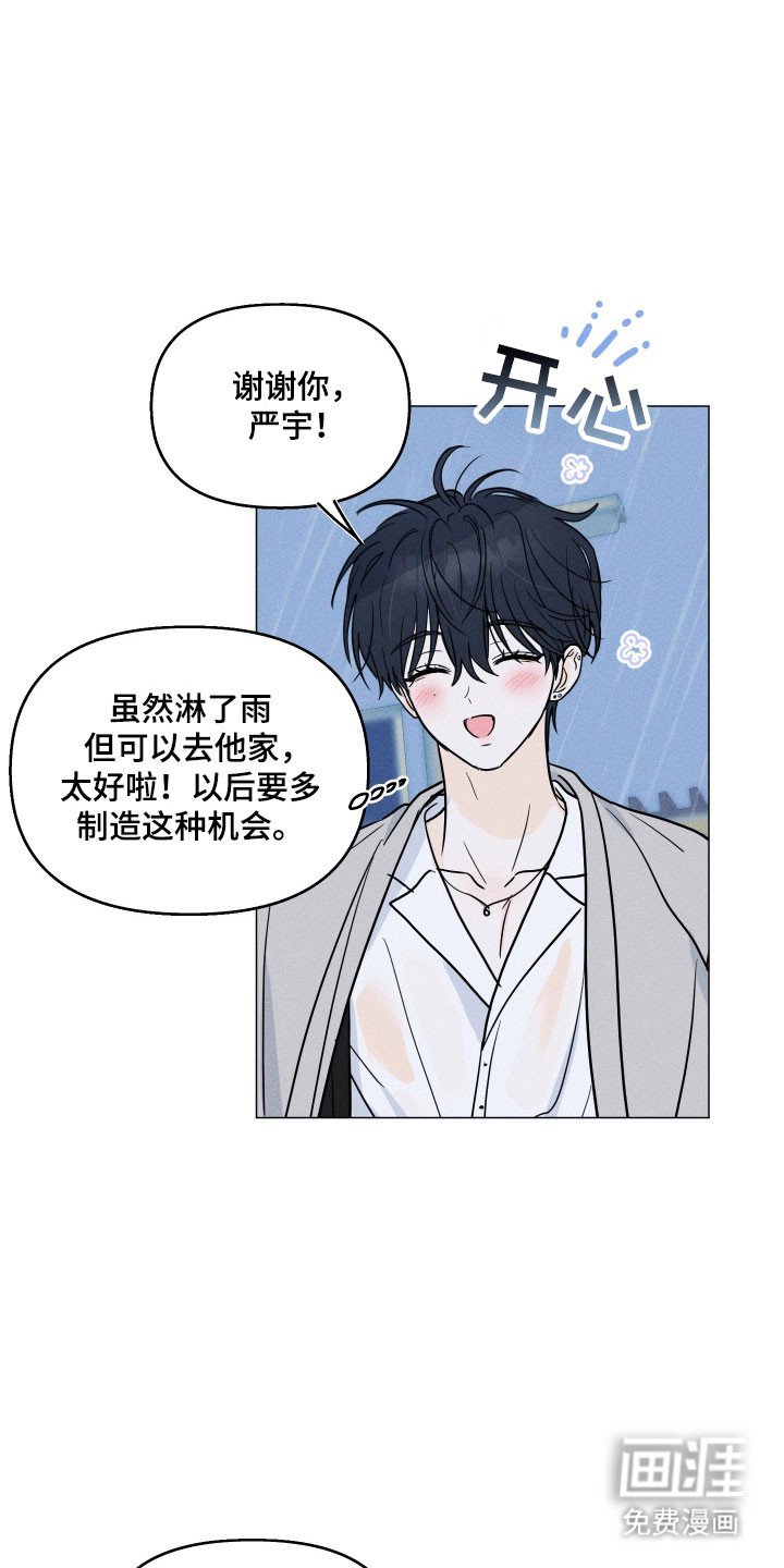 第19章：制造机会