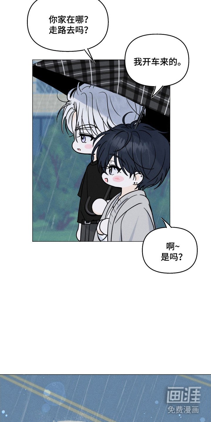 第19章：制造机会