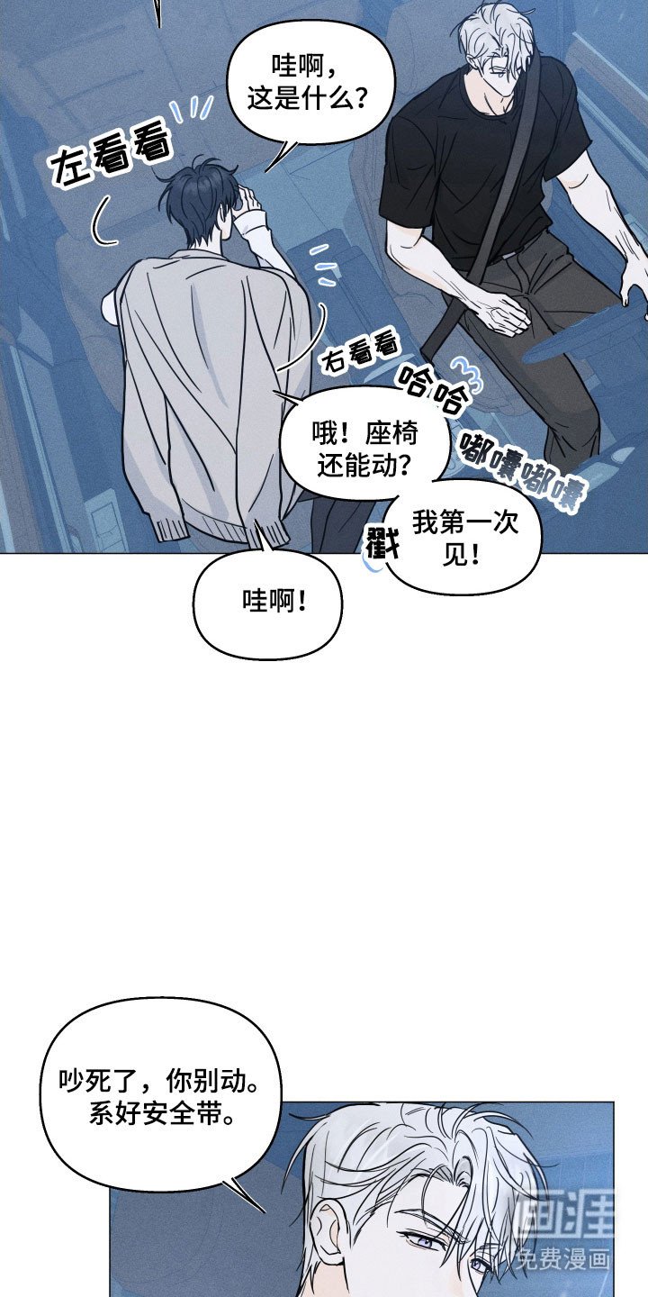 第19章：制造机会
