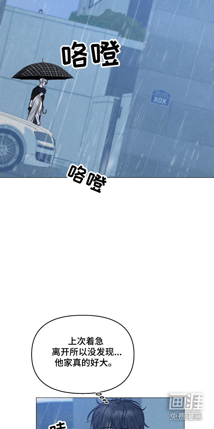 第19章：制造机会