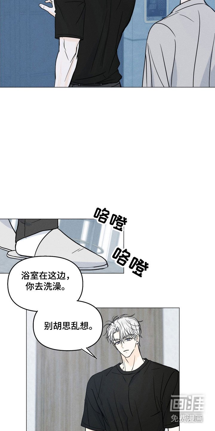 第19章：制造机会