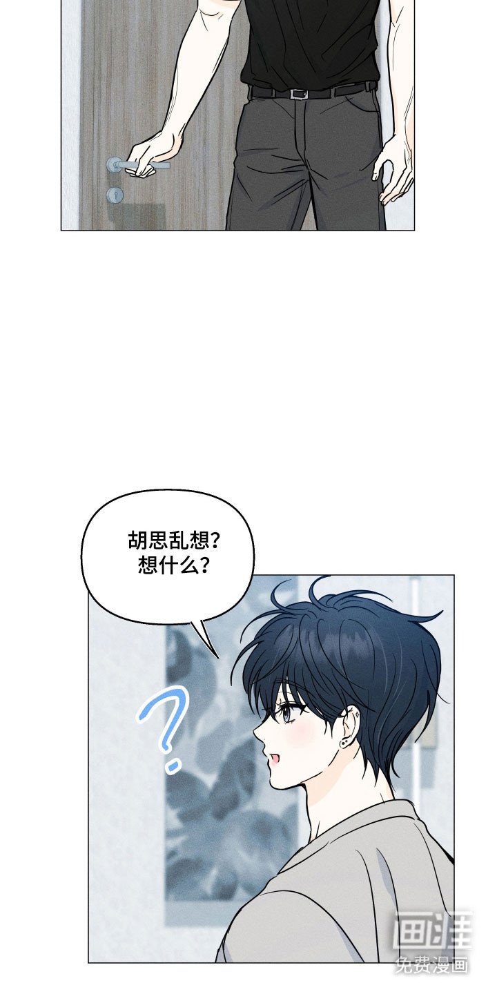 第19章：制造机会