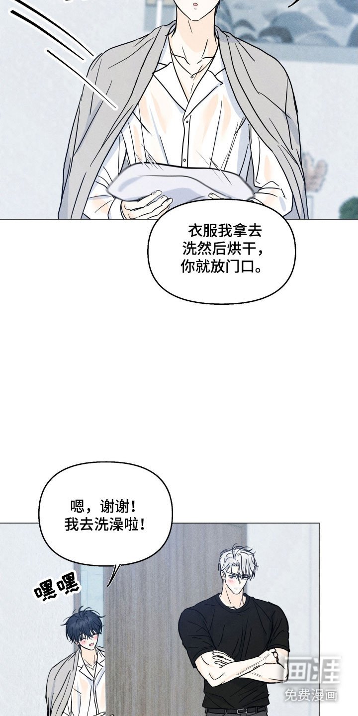 第19章：制造机会