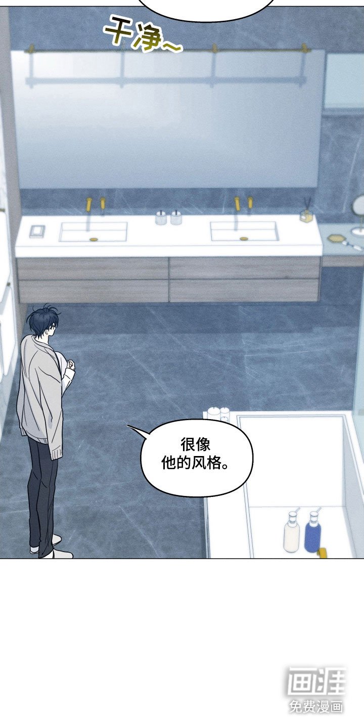 第19章：制造机会