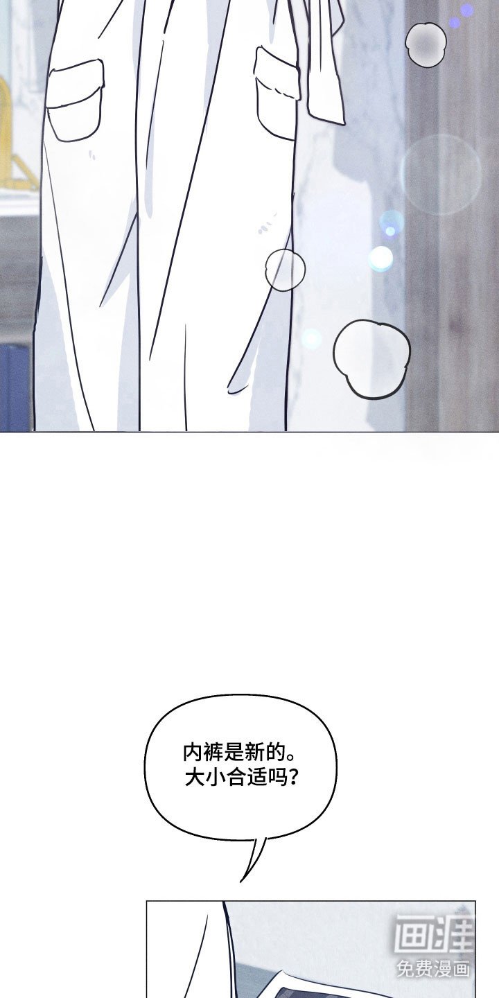 第19章：制造机会