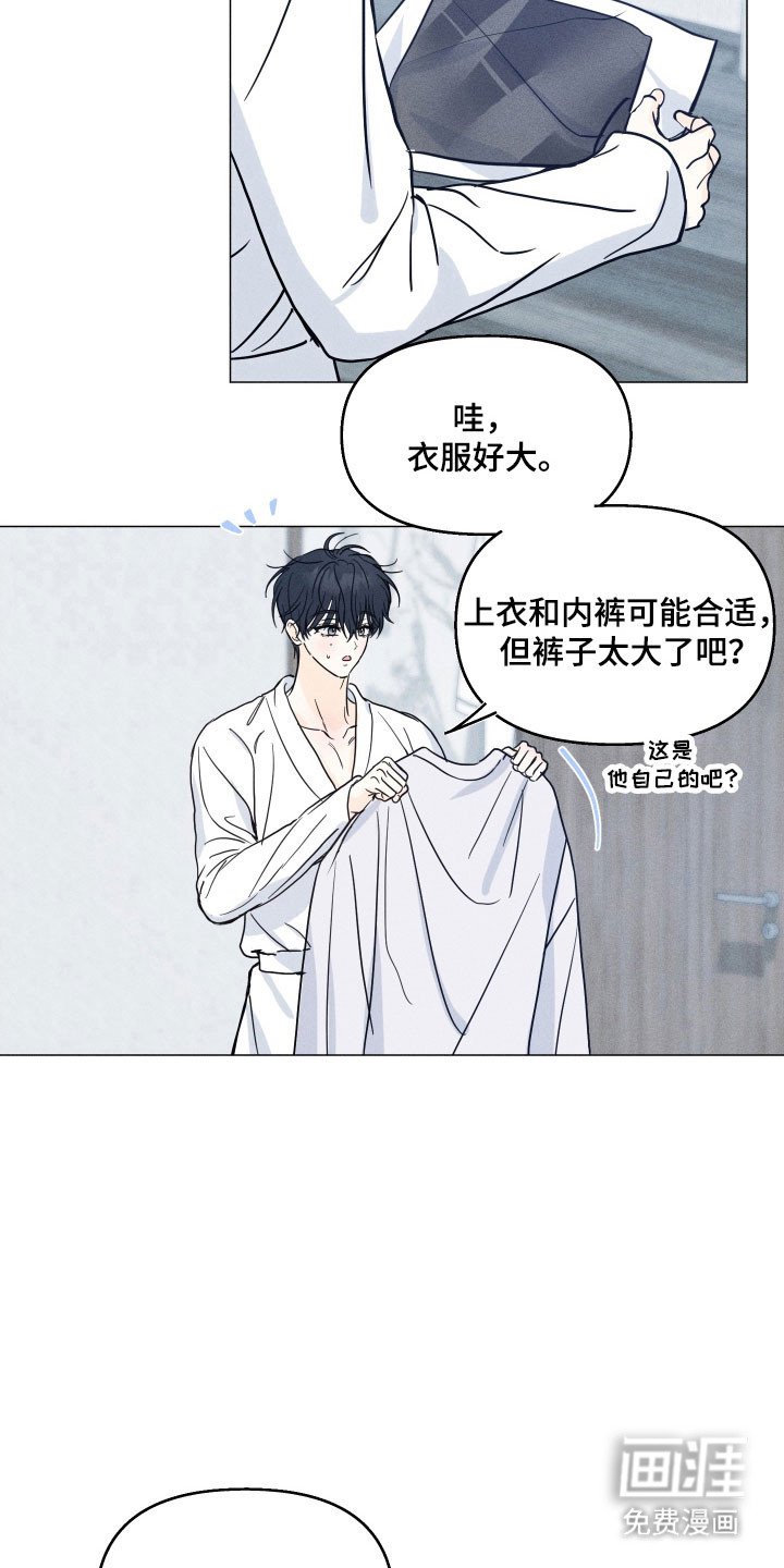 第19章：制造机会