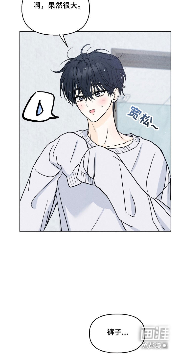 第19章：制造机会