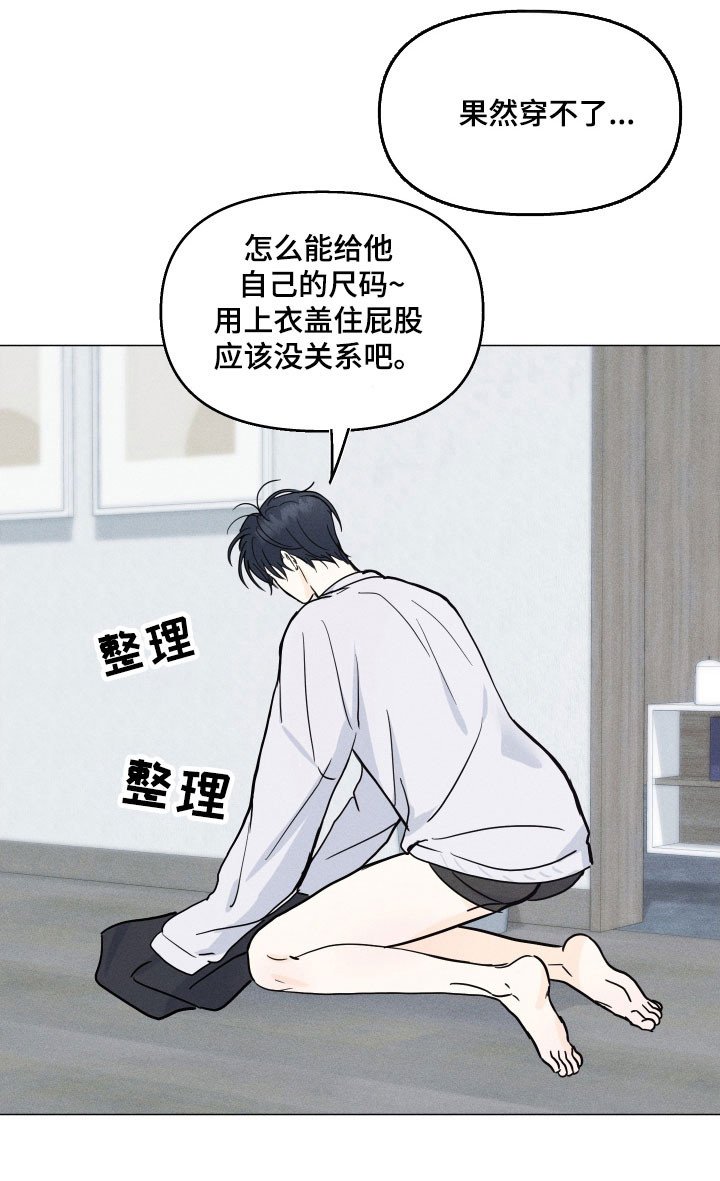 第19章：制造机会