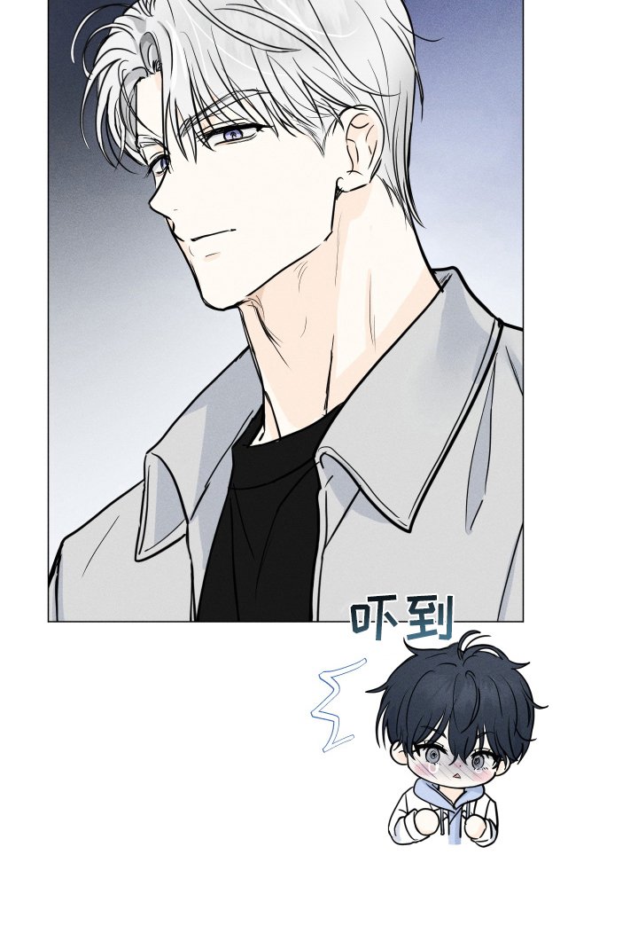 第2章：流言