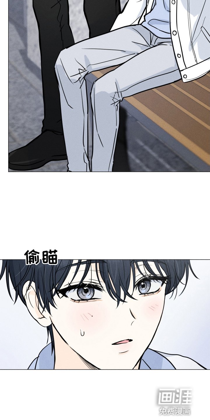 第2章：流言
