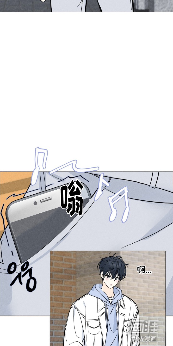 第2章：流言