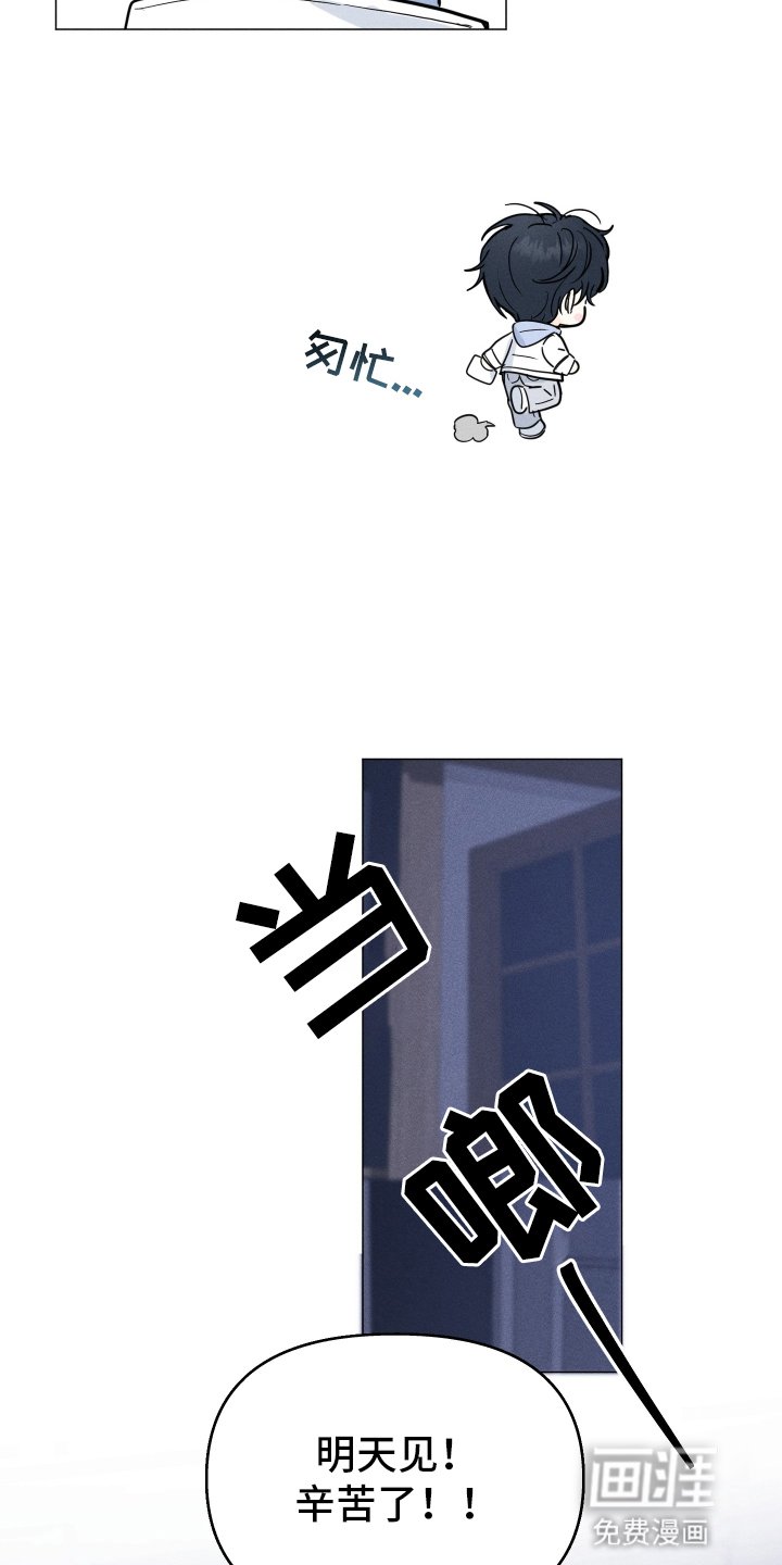 第2章：流言