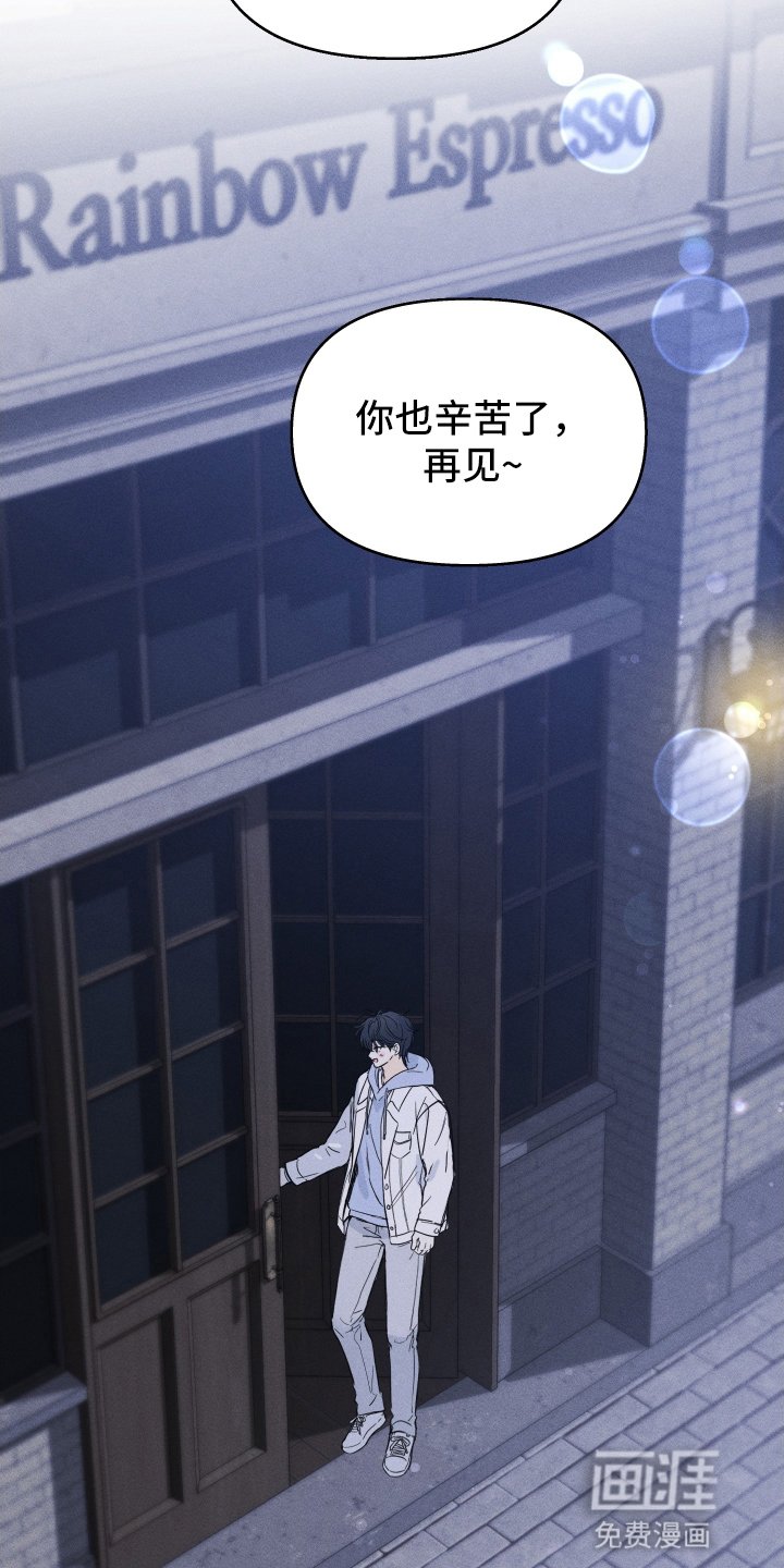 第2章：流言
