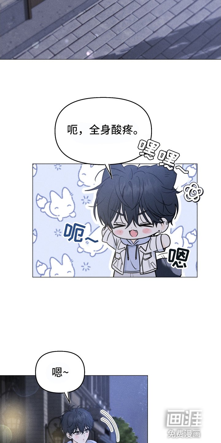第2章：流言