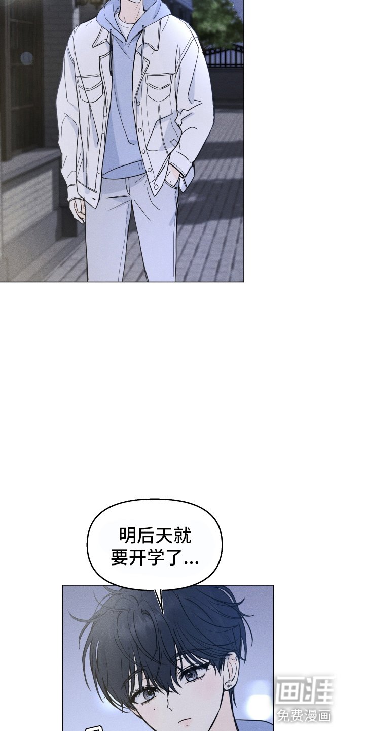 第2章：流言