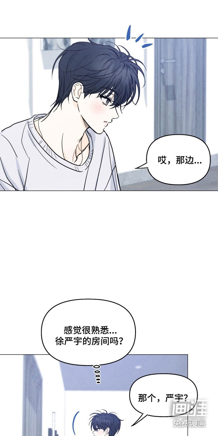第20章：同爱好
