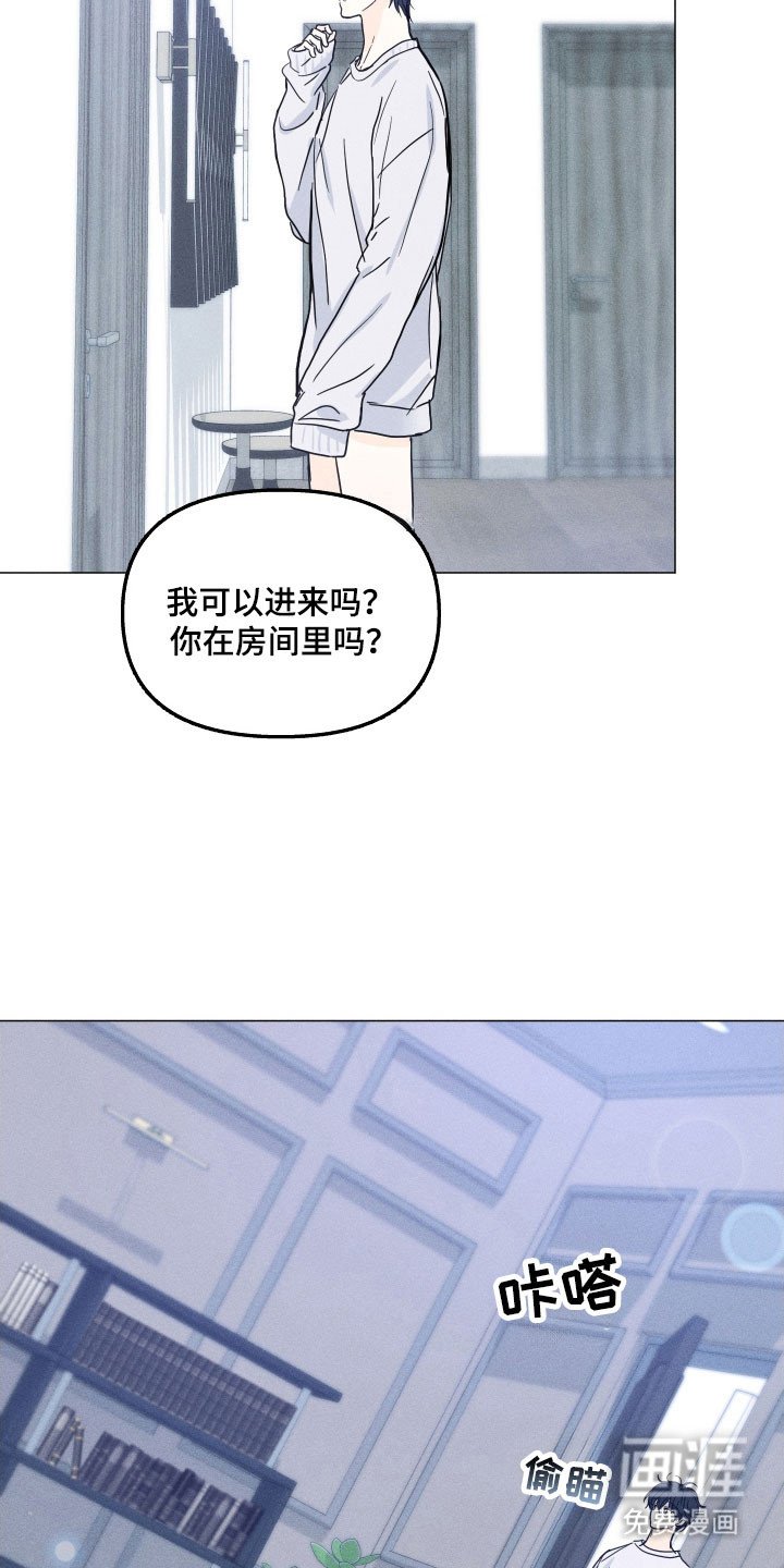 第20章：同爱好