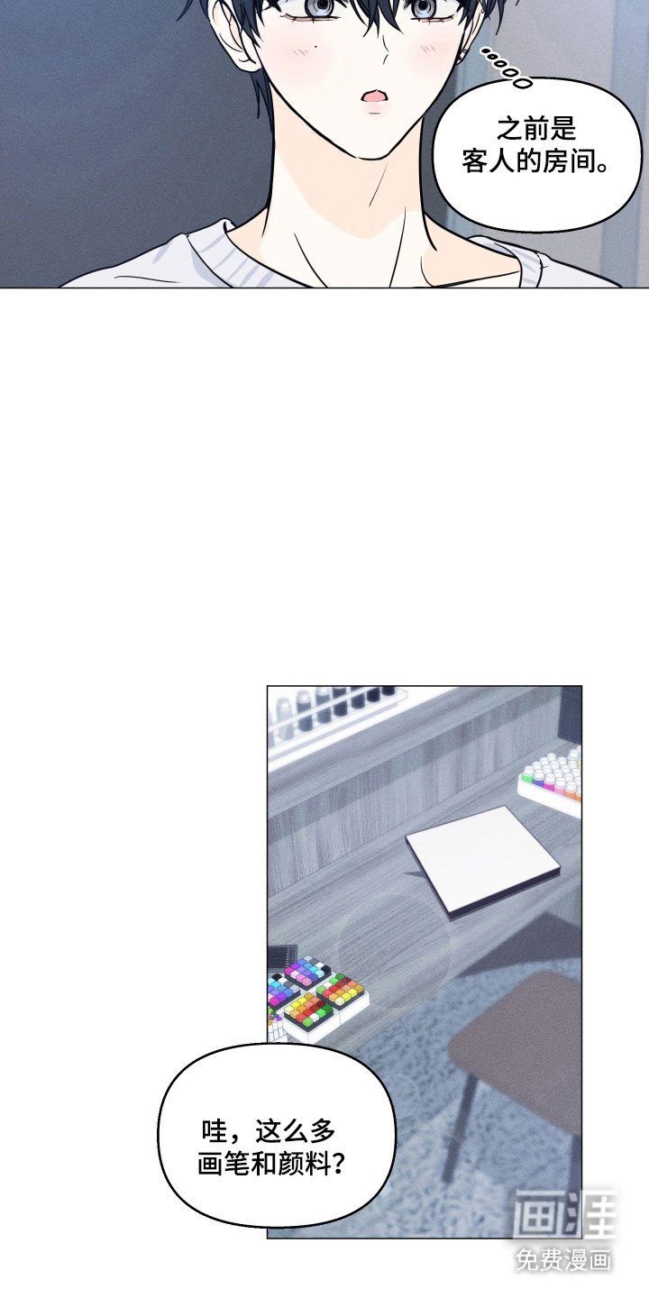第20章：同爱好