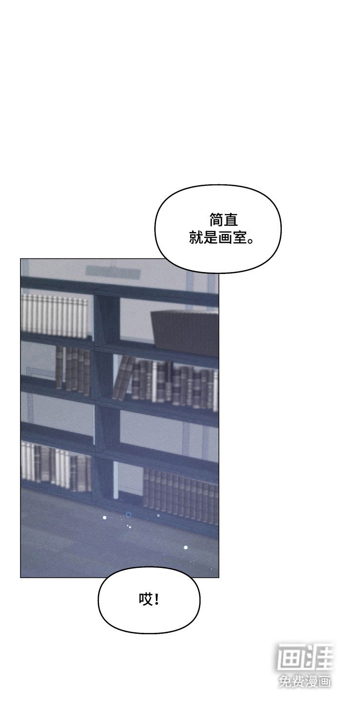 第20章：同爱好
