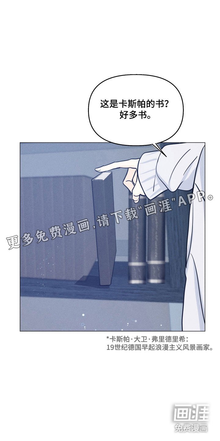 第20章：同爱好
