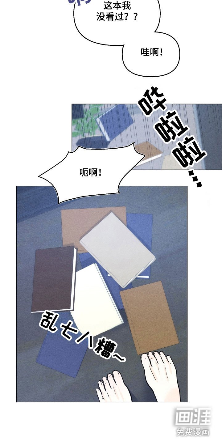 第20章：同爱好