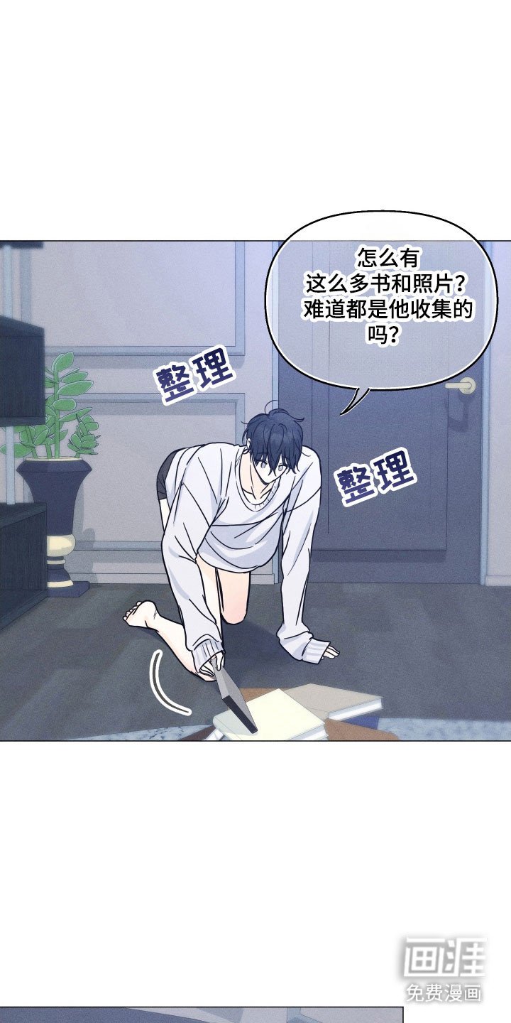 第20章：同爱好